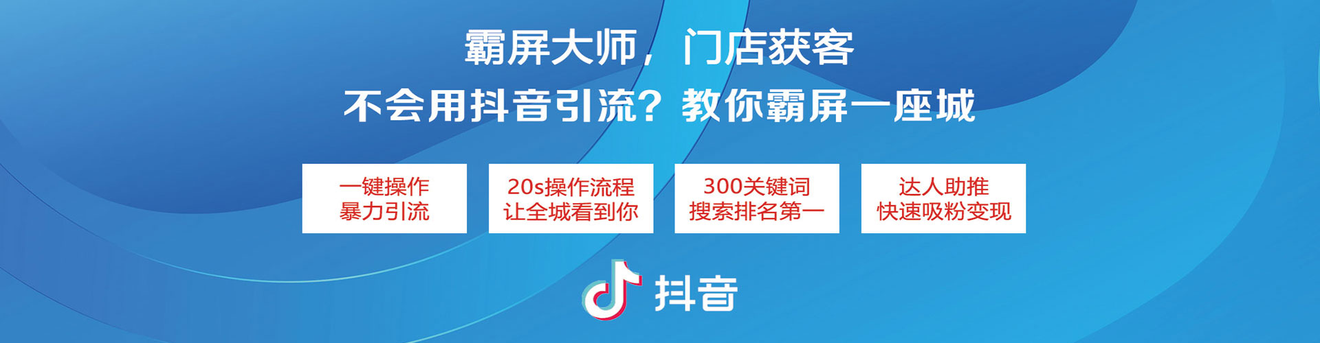 嵩县信息流优化