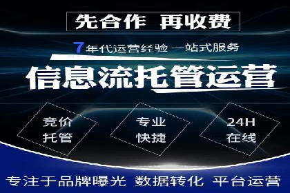 SEM托管案例：优化关键词实现业绩翻倍