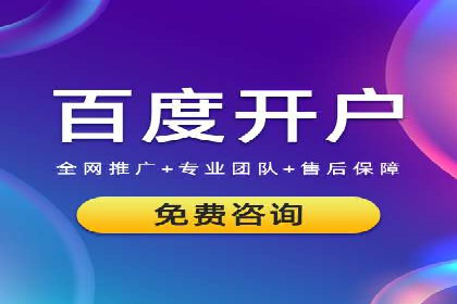 某企业信息流广告运营的ROI提升之路
